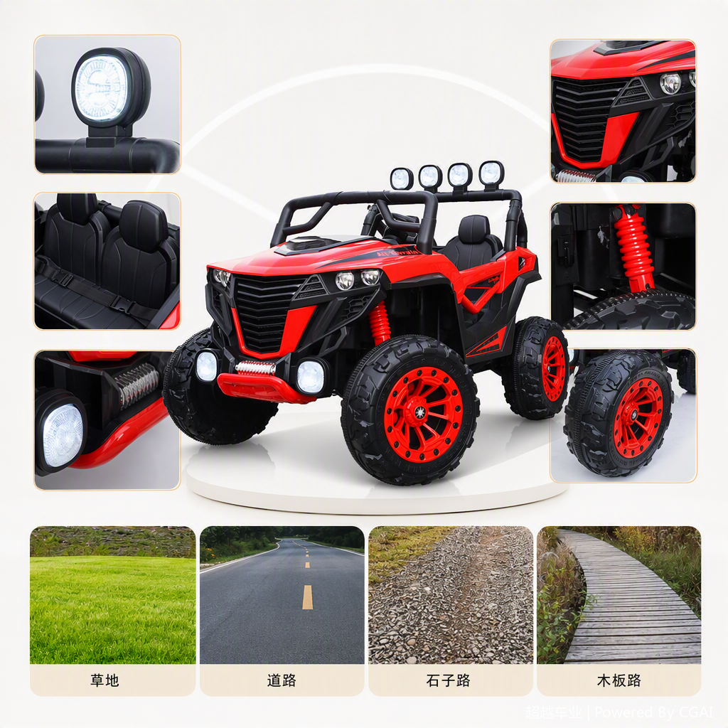 There are various styles of multi-functional children's electric vehicles, strollers, cribs, backpacks, seats, baby and infant toy cars, and children's toy cars