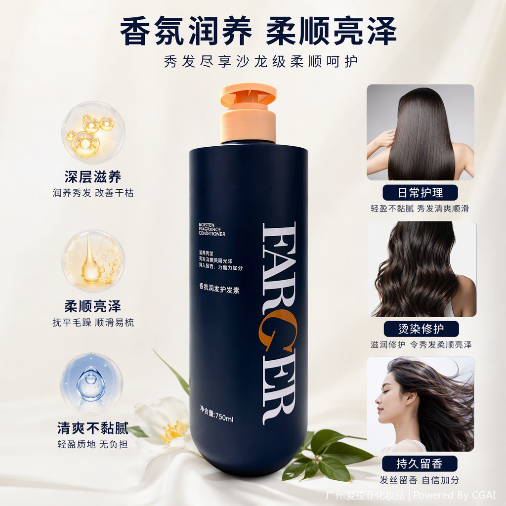Nourishing, Smooth, Repairing, and Moisturizing Hair Conditi