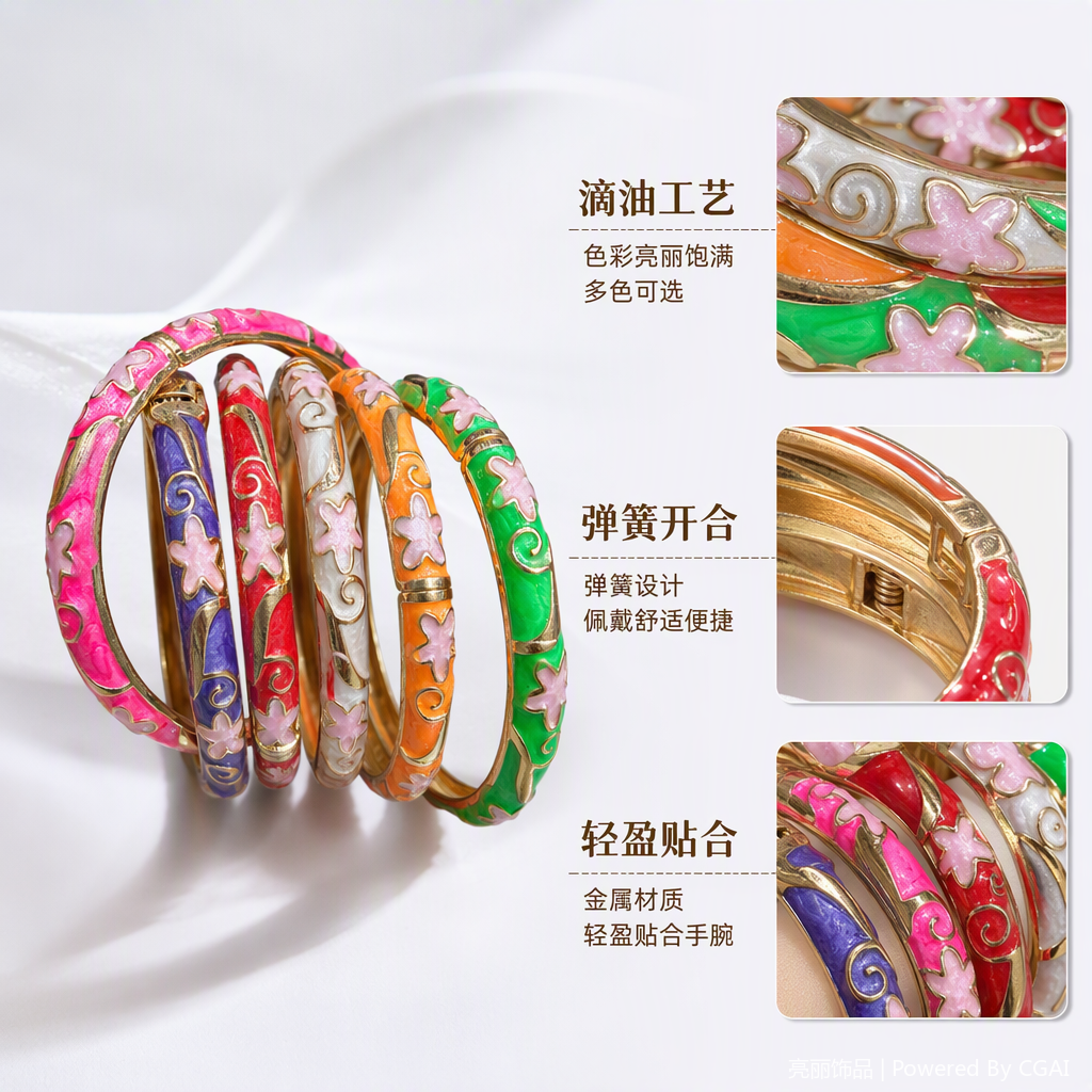 The colorful enamel bracelet is a fashionable and versatile, retro and individualistic jewelry. It is a trendy bracelet and an elegant gift for women