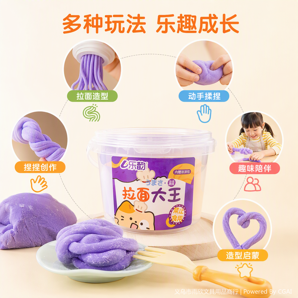 Creative handmade colored clay and sand set, children's DIY educational toys, multi-color combination, fun creation materials Application Scenario