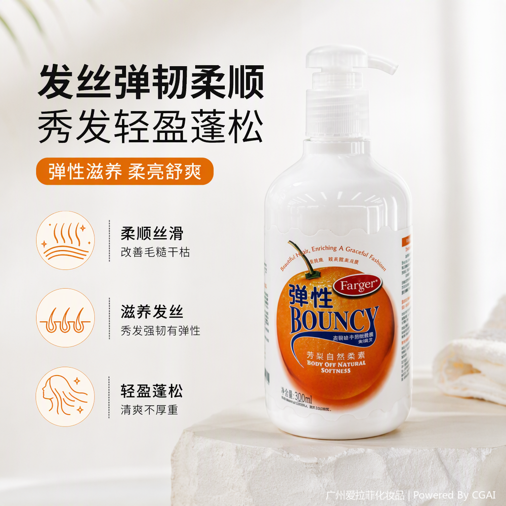 Nourishing, Moisturizing, Radiant, and Elastic Spring Essenc