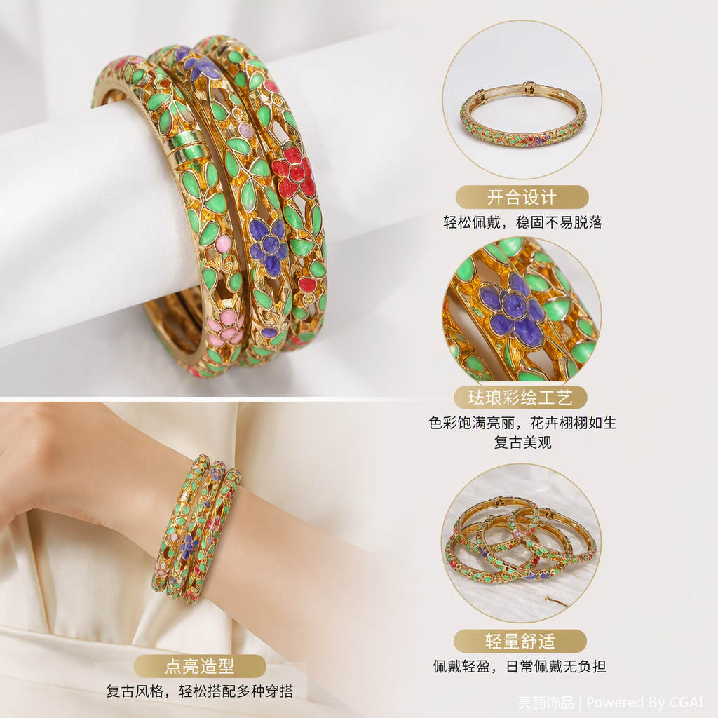 Colorful enamel flower bracelet is a fashionable and elegant jewelry and bracelet. It is a trendy and versatile gift for women