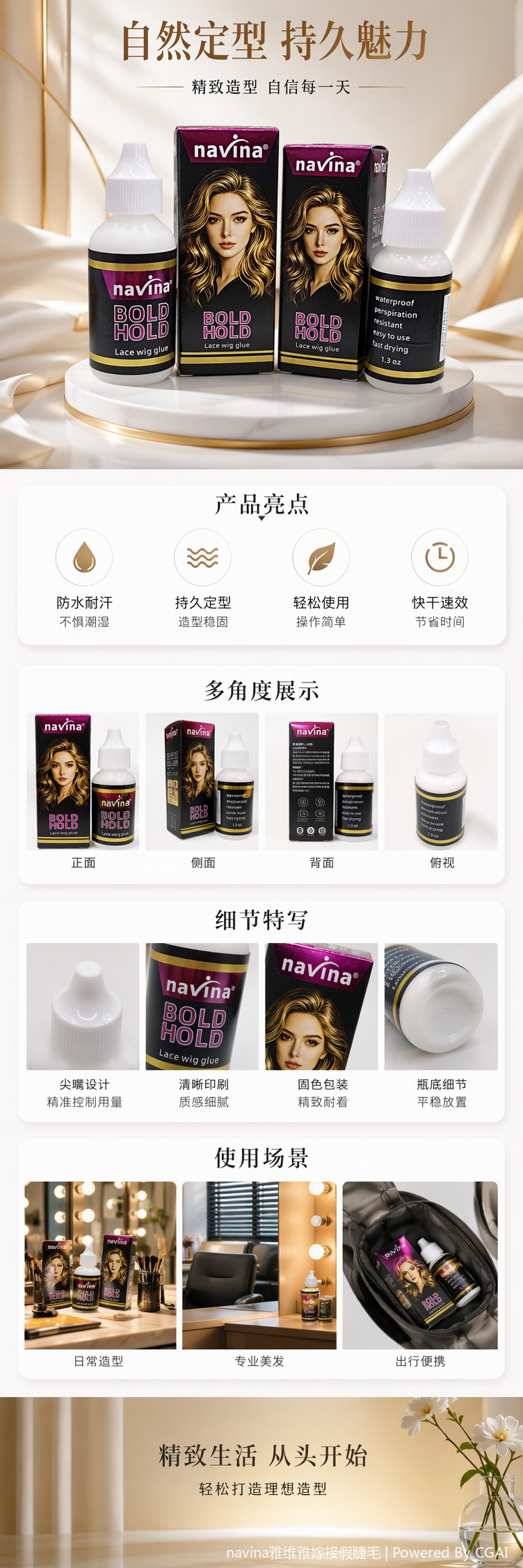 Creative black and white packaging combination bottle design, simple and fashionable storage gift box set pic 1