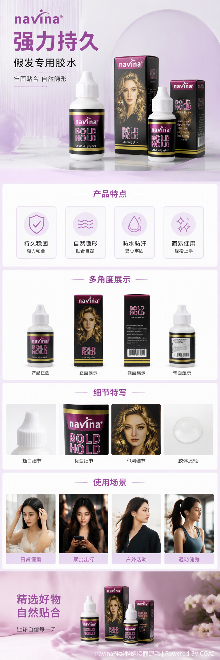 The black and white classic packaging combination bottle product features a simple, fashionable, multi-functional and practical design pic 1
