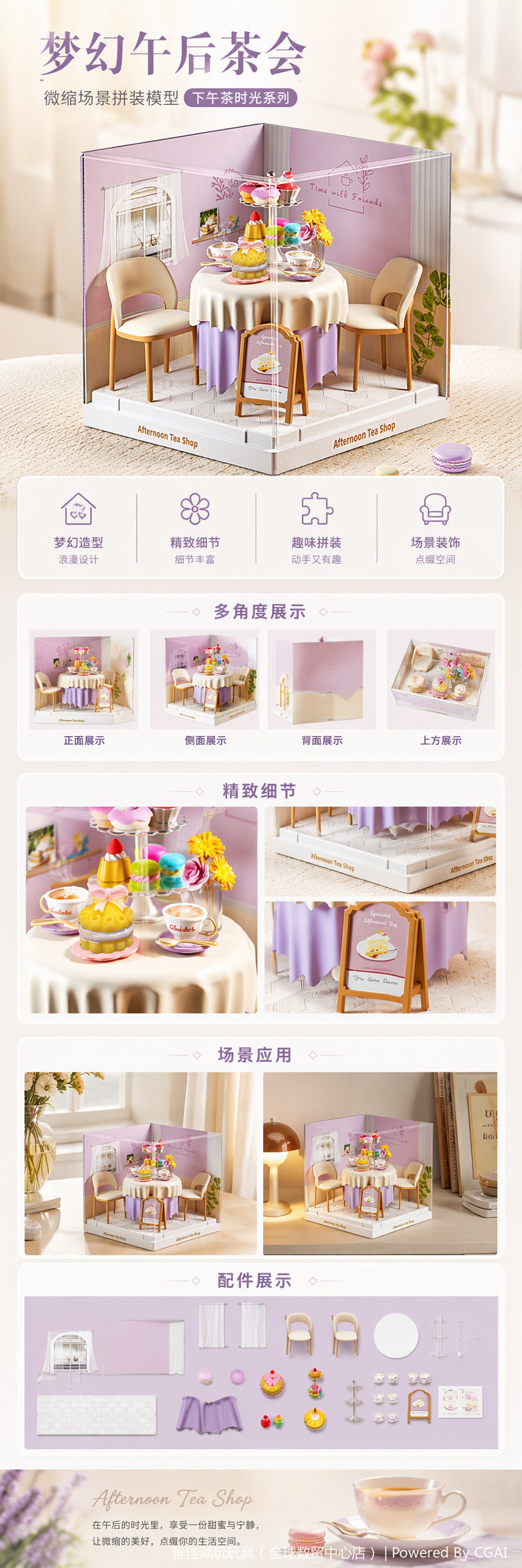 下午茶装饰仿真摆件手工艺品客厅桌面装饰品详情1