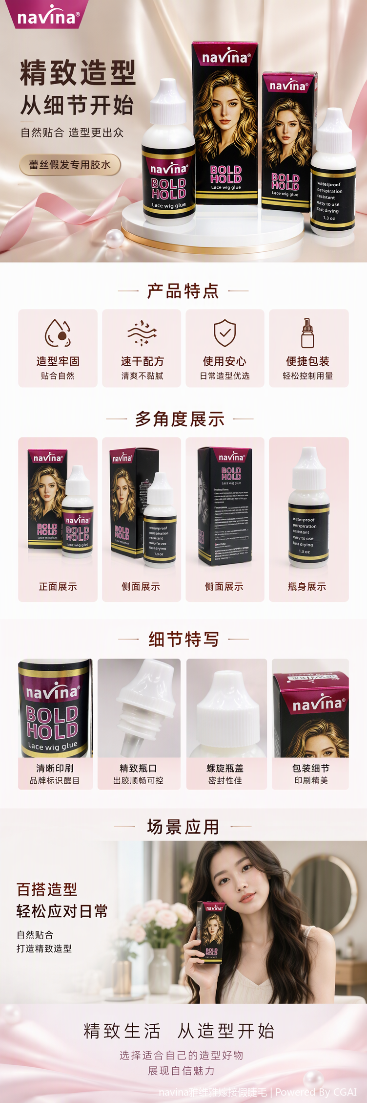 The multi-functional black and white packaging box paired with a white plastic bottle for storage and organization is a simple and fashionable combination of home and office supplies pic 1