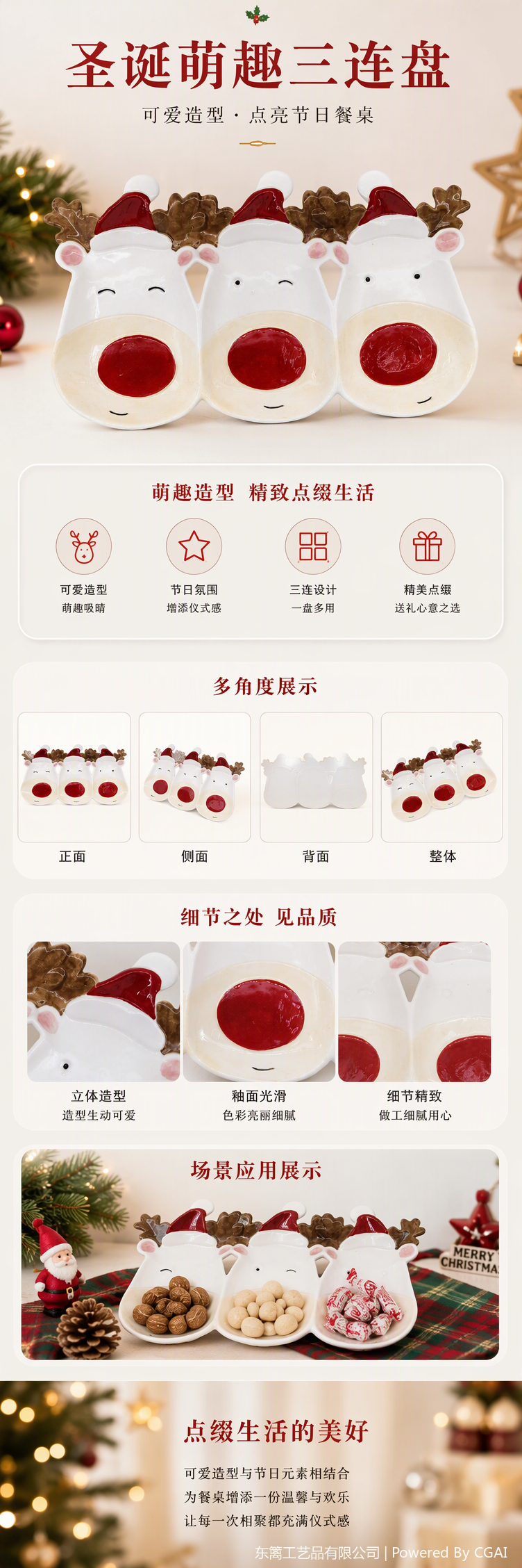 White ceramic reindeer shaped multi-compartment plate creative tableware, home decoration storage plate, gift to be given pic 1