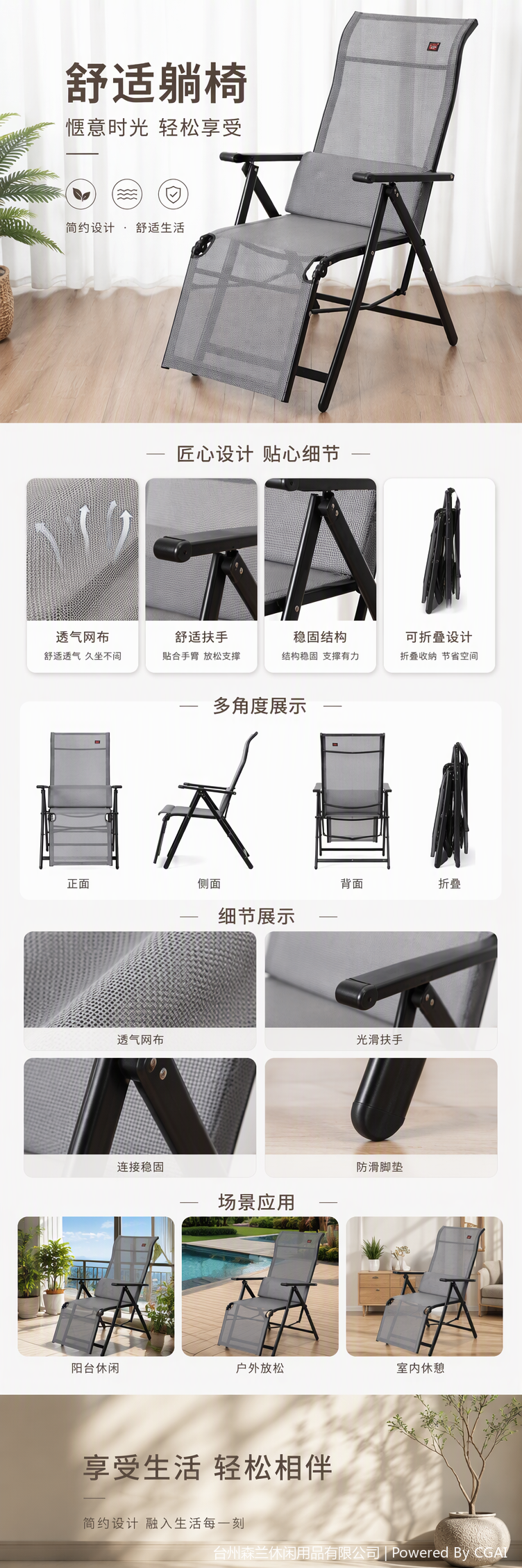 多功能休闲户外吊椅家用阳台阳光躺椅休闲摇摆吊篮休闲家具详情1