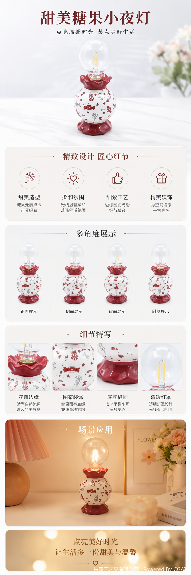 The base with red lace and white candy patterns, decorated with transparent bulbs, creates a festive atmosphere and provides warm home lighting pic 1