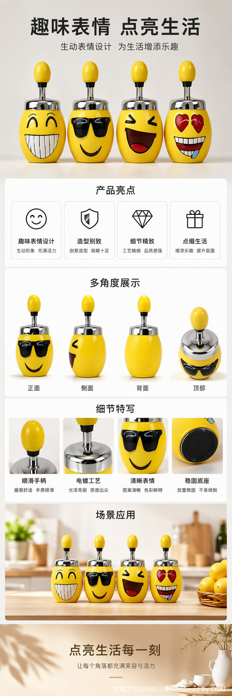 Cute and funny yellow expression cups, creative cartoon water cups, heat-resistant ceramic cups for office and household use as gifts pic 1