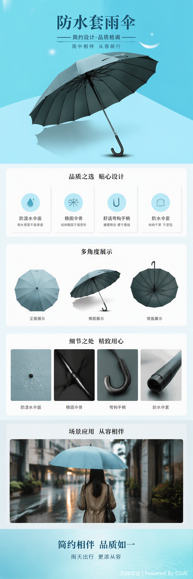 多功能防风遮阳雨伞轻便防雨晴雨两用成人男女款抗风耐用晴雨伞详情1
