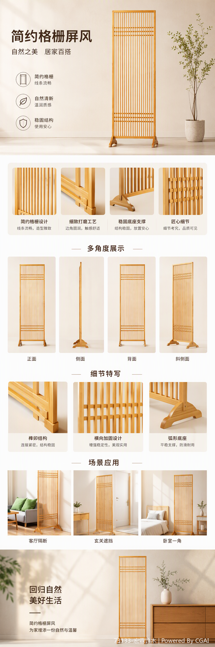 现代简约屏风隔断客厅装饰隔离屏风多功能隔断屏风隔热隔音家具详情1