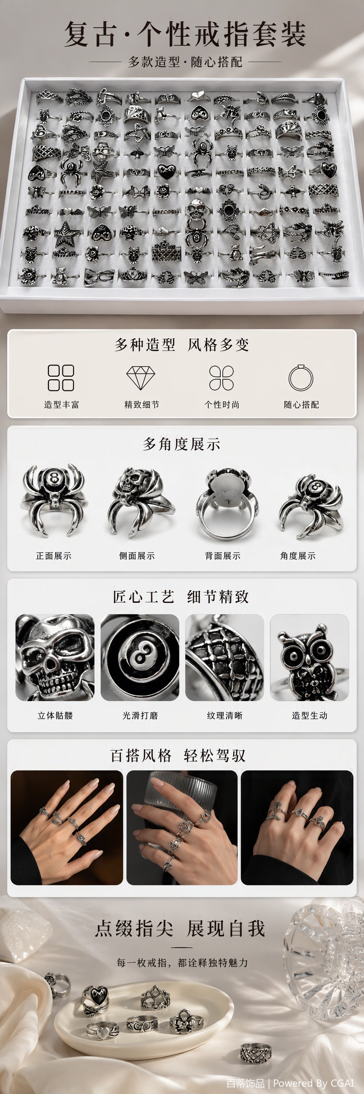 银色戒指展示收纳盒时尚简约多层首饰收纳盒子首饰盒收纳柜饰品收纳盒礼品包装详情1
