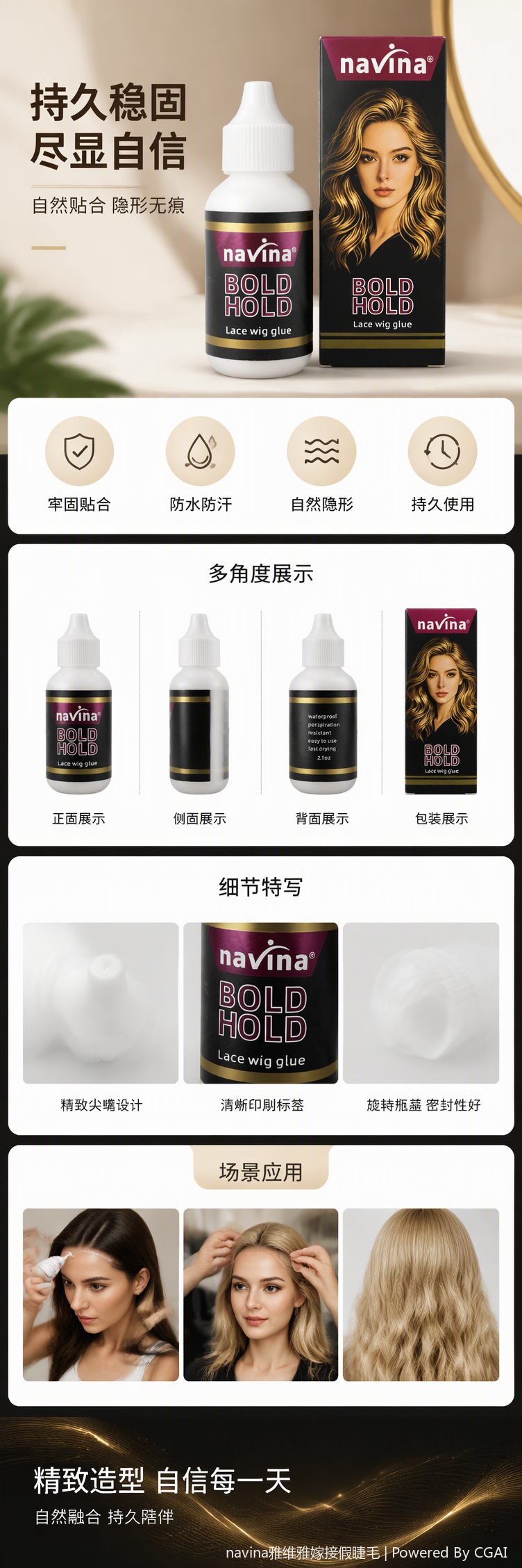 Fashionable black and white packaging combination bottle design, simple and elegant storage gift box, decorative items pic 1