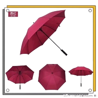 多功能防风遮阳雨伞轻便耐用晴雨两用时尚便携防雨遮阳用品白底实物图
