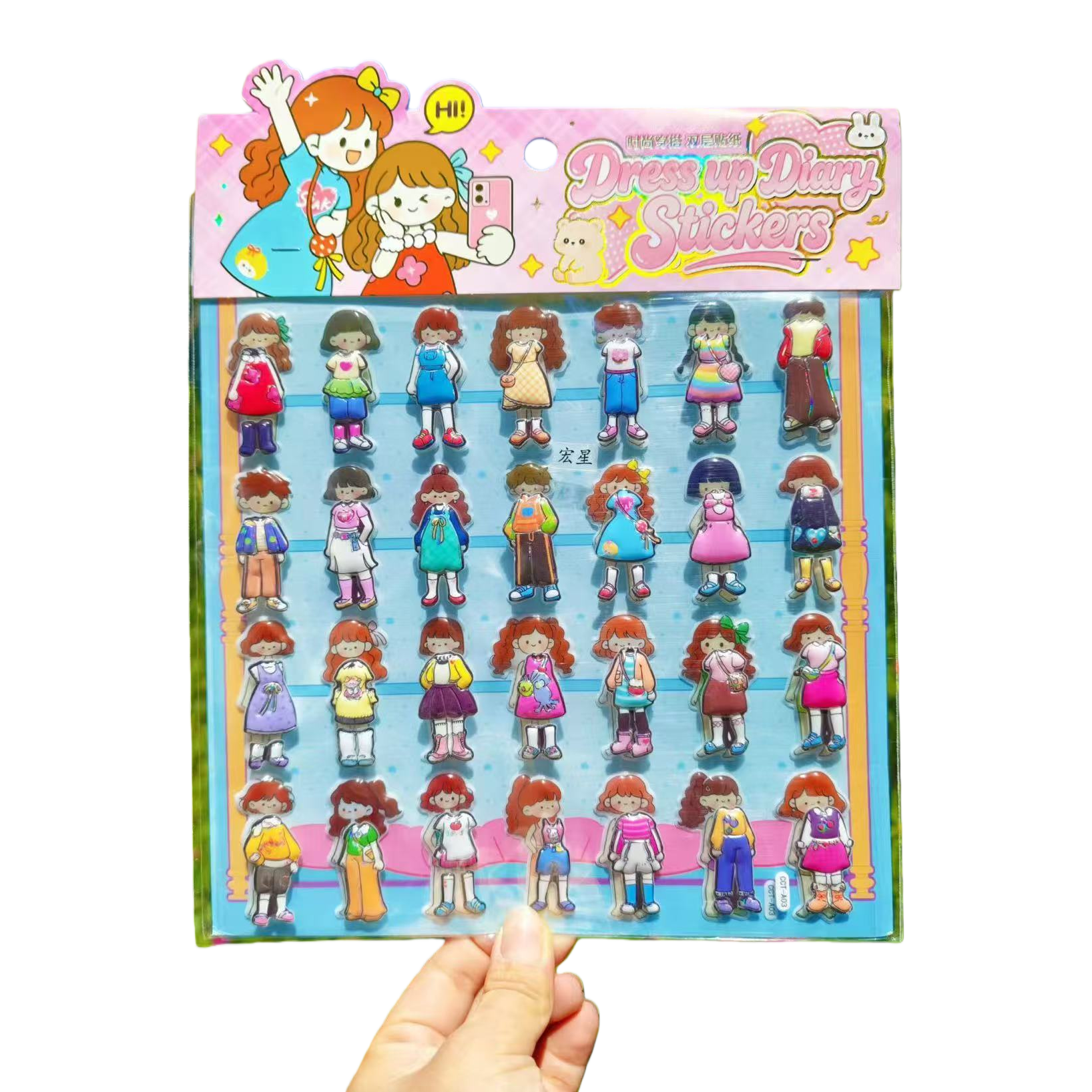 Creative sticker handicraft gift decoration, creative gift, fun handmade DIY sticker set details Picture