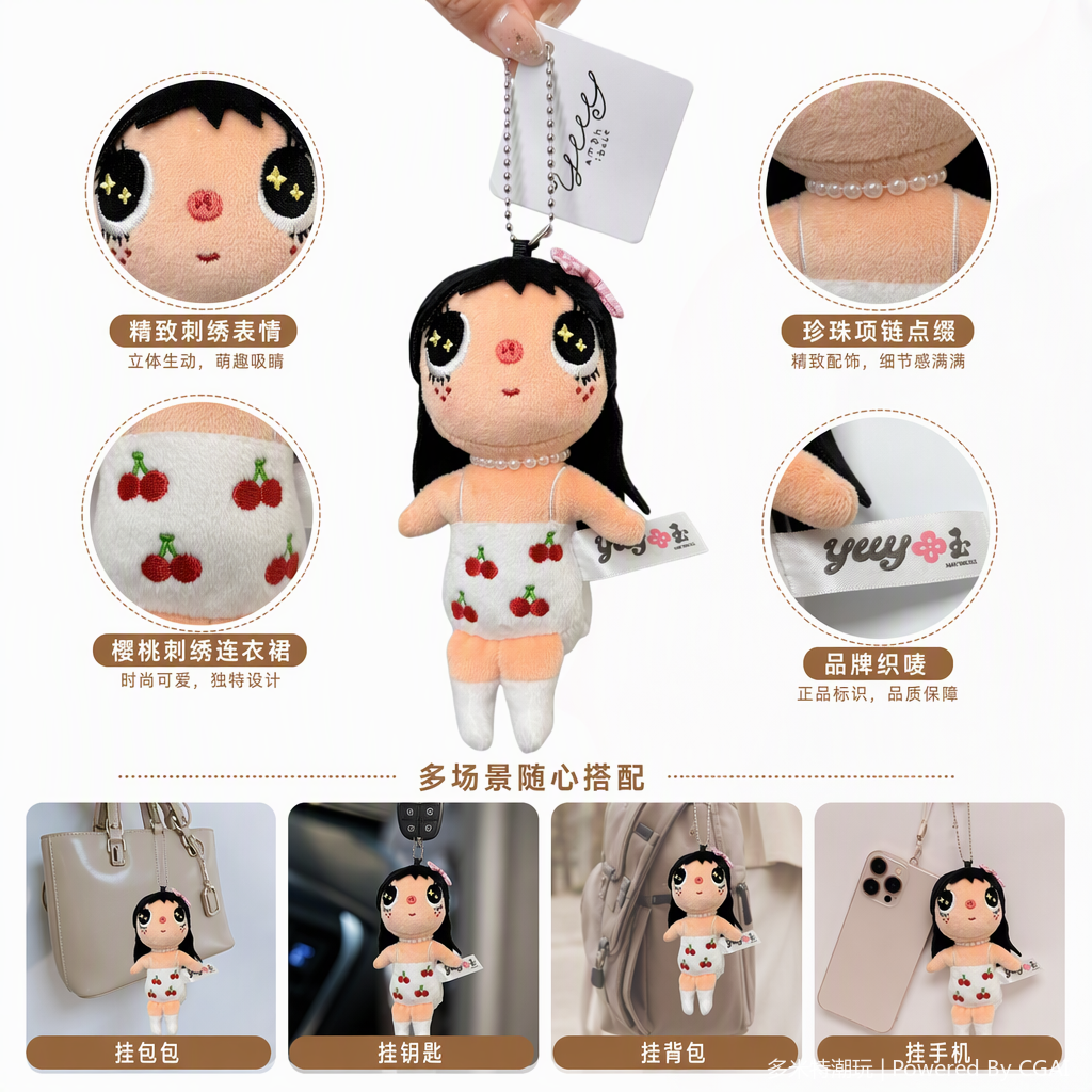 Black long-haired cherry jumpsuit doll pendant, cute and creative handcrafted accessory for girls' gift