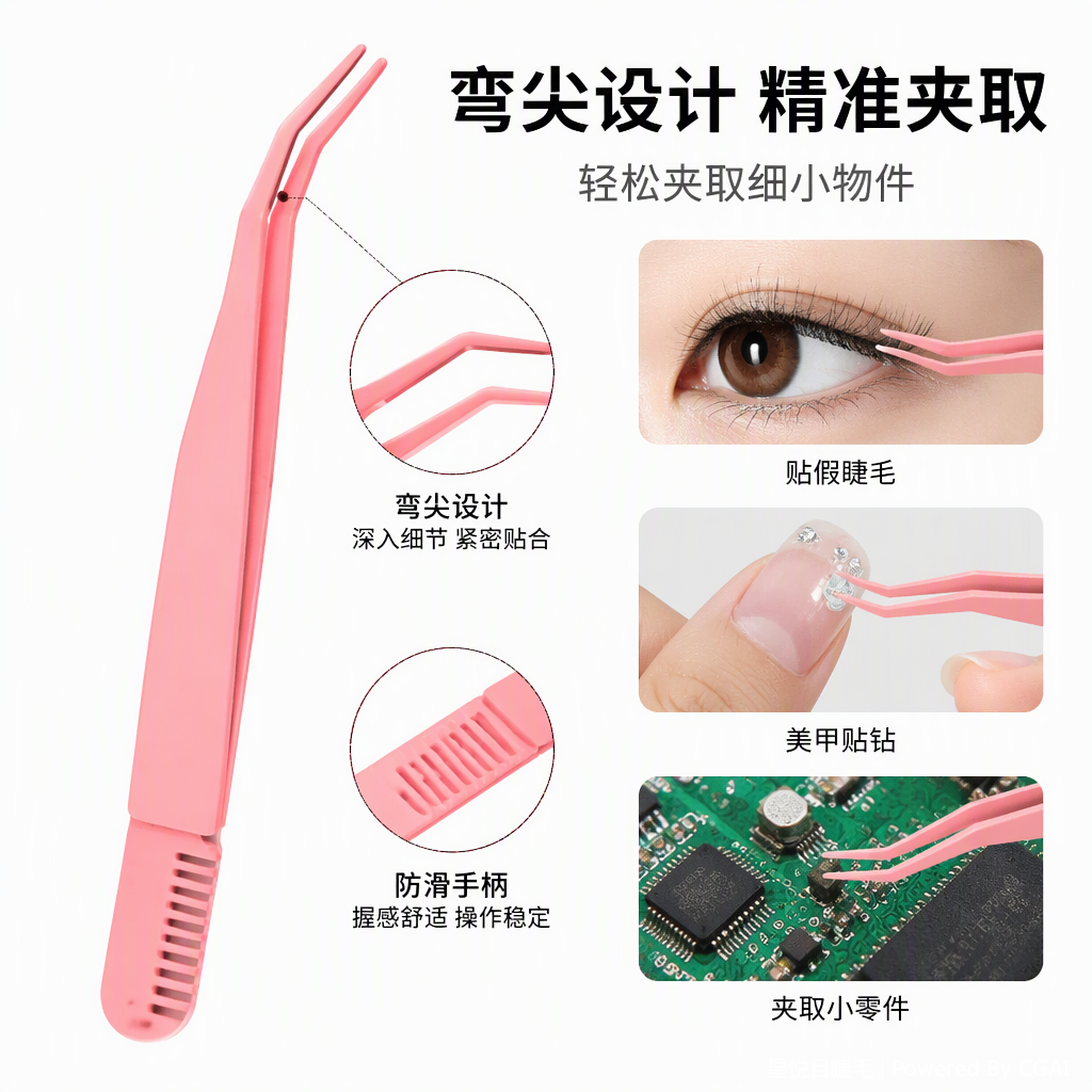 Multi-functional precision tweezers, manual repair, holding tools, metal clamps, and meticulous operation accessories
