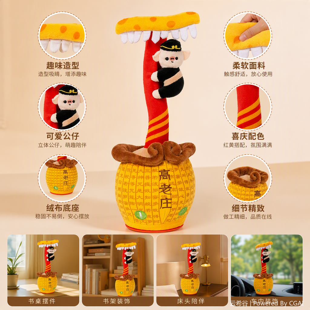 MR-01A Wuneng Body Twisting +AI Function (Can chat and interact, learn education, encyclopedic knowledge, history and geography, sing and tell stories) Specification image