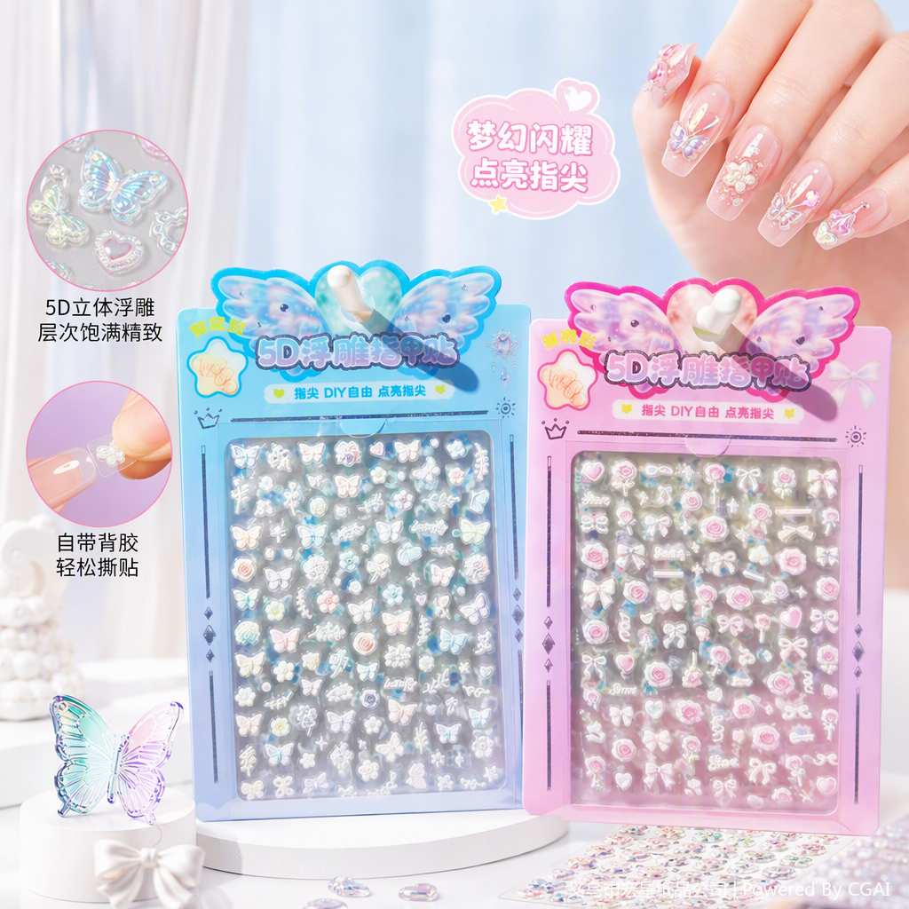 Colorful nail stickers, nail stickers, long-lasting and bright beauty products, nail decoration patches, nail color stickers, DIY nail supplies