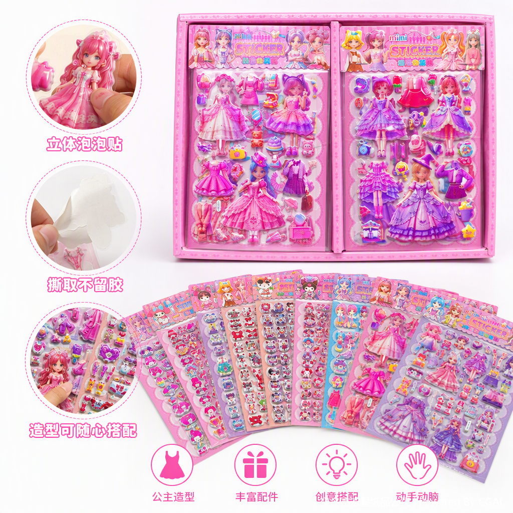 Creative stickers, handicrafts, gifts, decorations, DIY handcrafted creativity, and excellent gifts for gifting