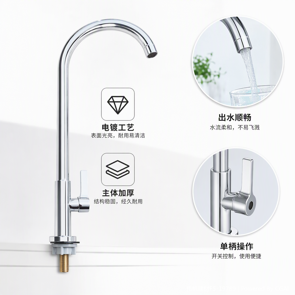 Stainless steel glossy silver faucet, single cooling faucet for kitchen and bathroom, simple and durable, suitable for multiple scenarios