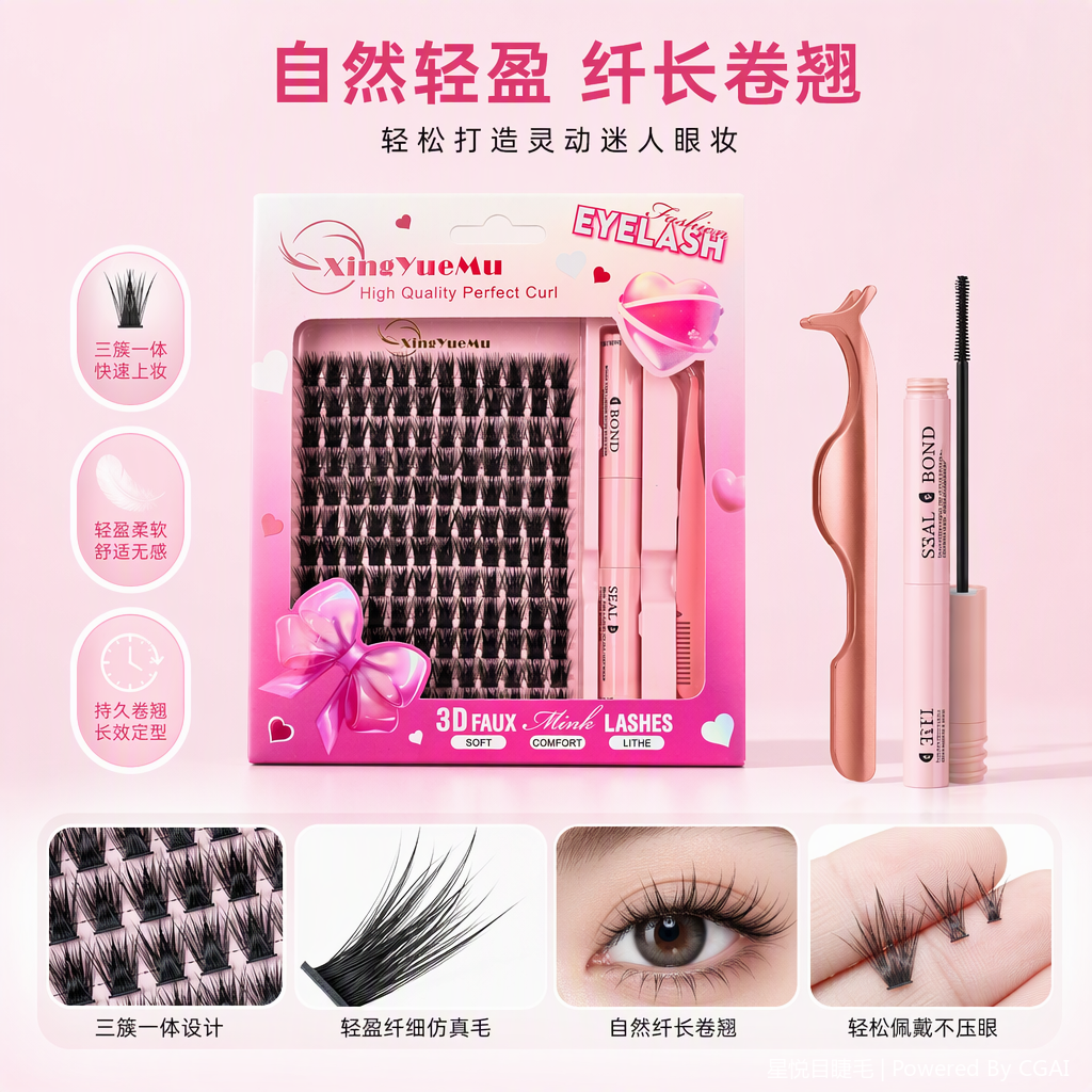 Natural thick false eyelashes last long without smudge. This beauty tool is suitable for professional makeup accessories Item Picture