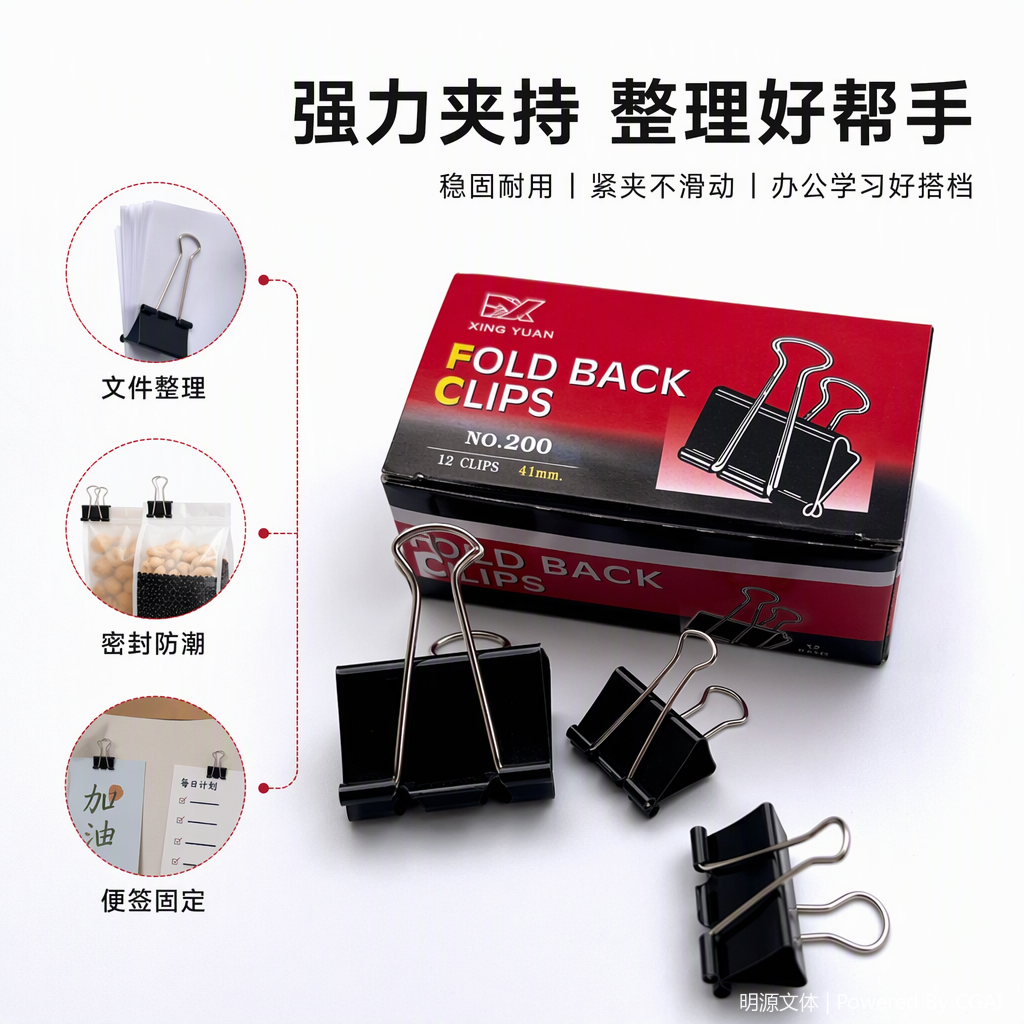 Multi-functional red packaging box with clips, storage box and organization box, a perfect storage and organization tool for household and office supplies