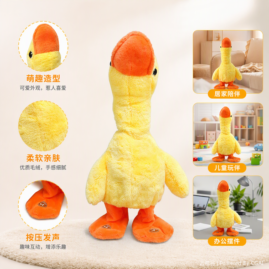 Yellow Duck (Domestic Version) MR-12A Wings Flapping + Walking +AI Function (Can chat and interact, learn education, encyclopedic knowledge, history and geography, sing and tell stories) details Picture