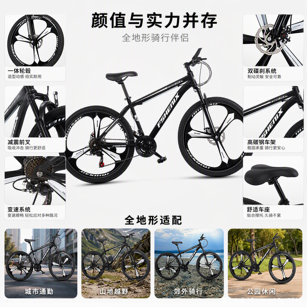 Bicicleta de montaña montar equipo deportes al aire libre esencial multifuncional cambio de velocidad durable ligero unisex