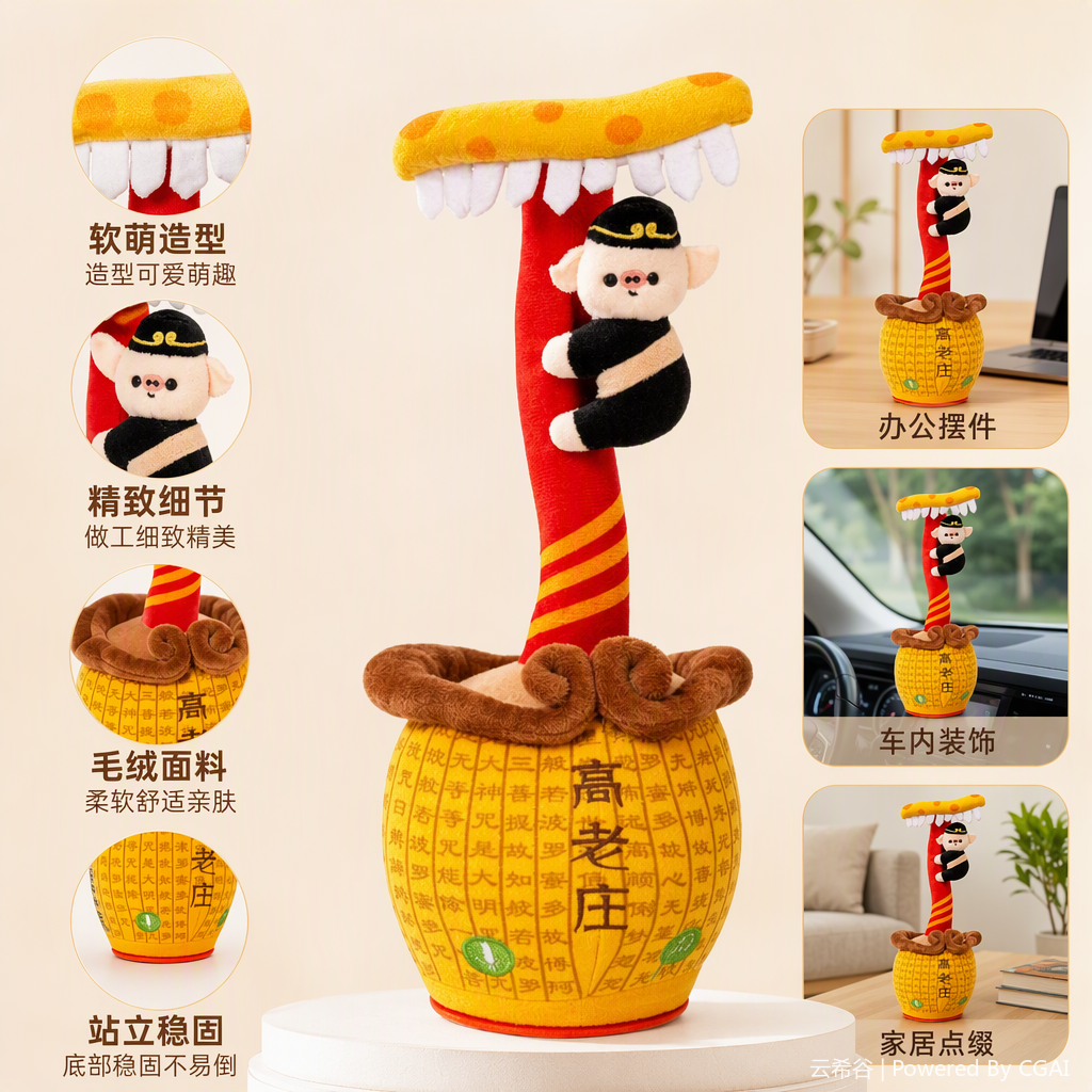 MR-01B Second Senior Brother's body twisting +AI Function (can chat and interact, learn education, encyclopedic knowledge, history and geography, sing and tell stories)