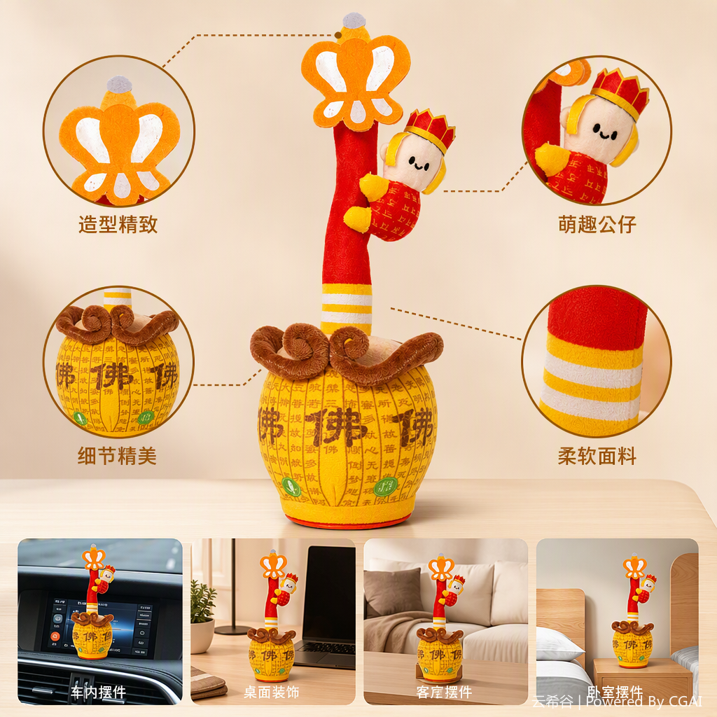 MR-01A Master's body twisting +AI function (can chat and interact, learn education, encyclopedic knowledge, history and geography, sing and tell stories) Item Picture