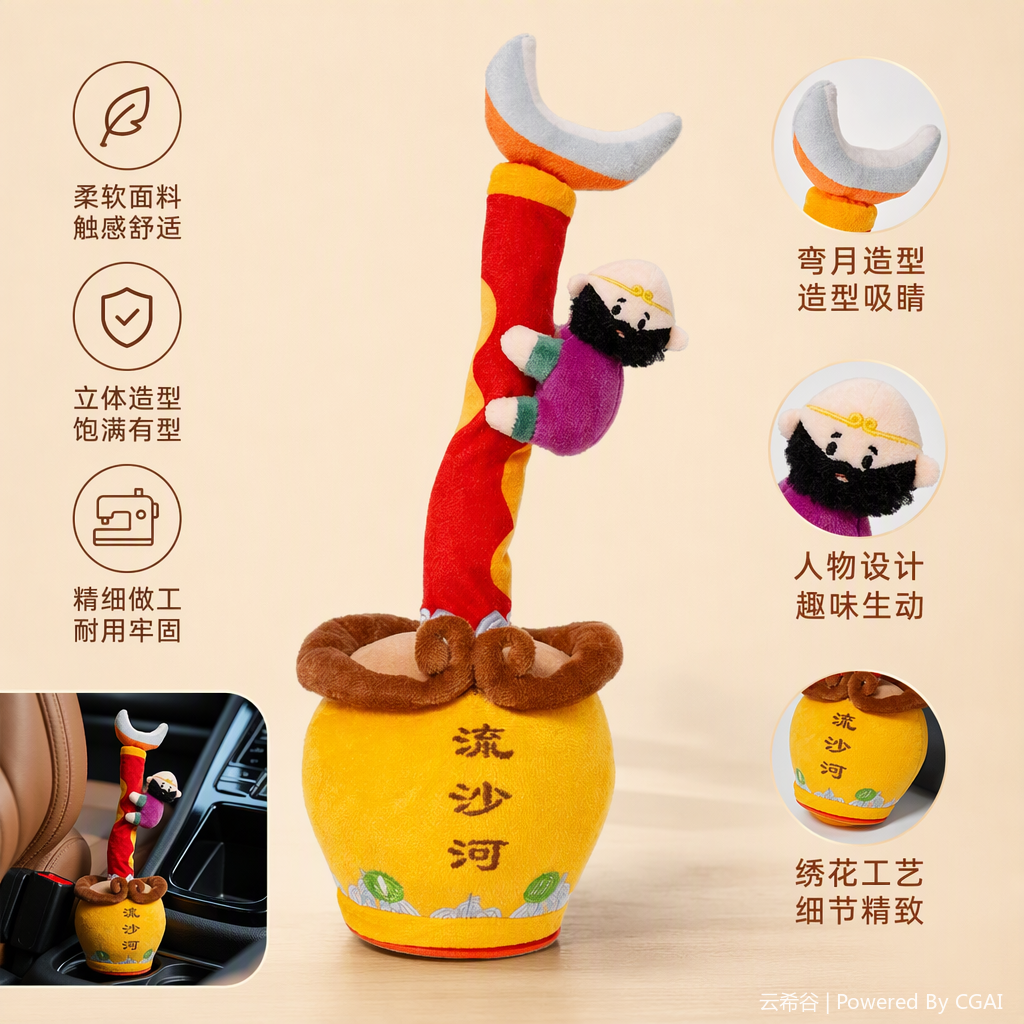 MR-01A Junior Brother's body twisting +AI Function (can chat and interact, learn education, encyclopedic knowledge, history and geography, sing and tell stories)