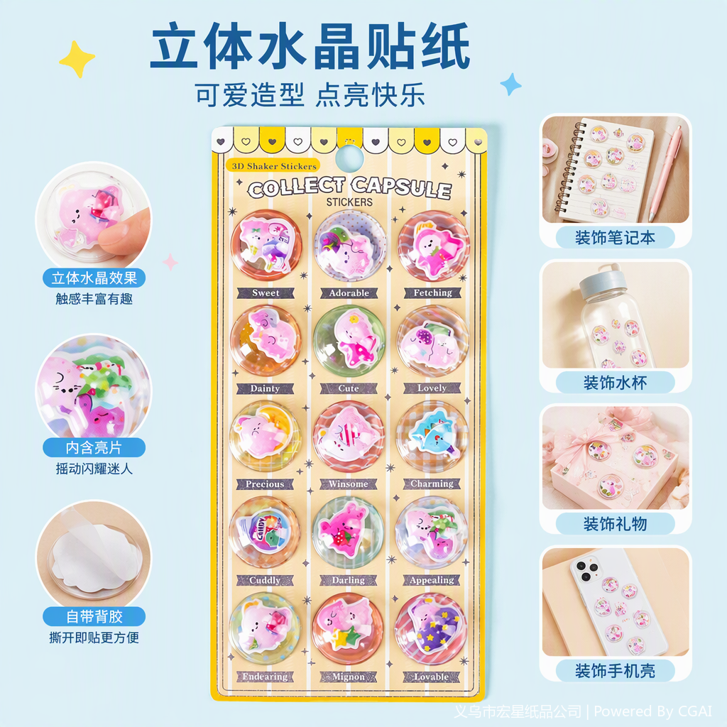 Novel, unique and creative toys, fun and educational DIY handicrafts, children's toys, fun and interactive, novel toy gifts Application Scenario