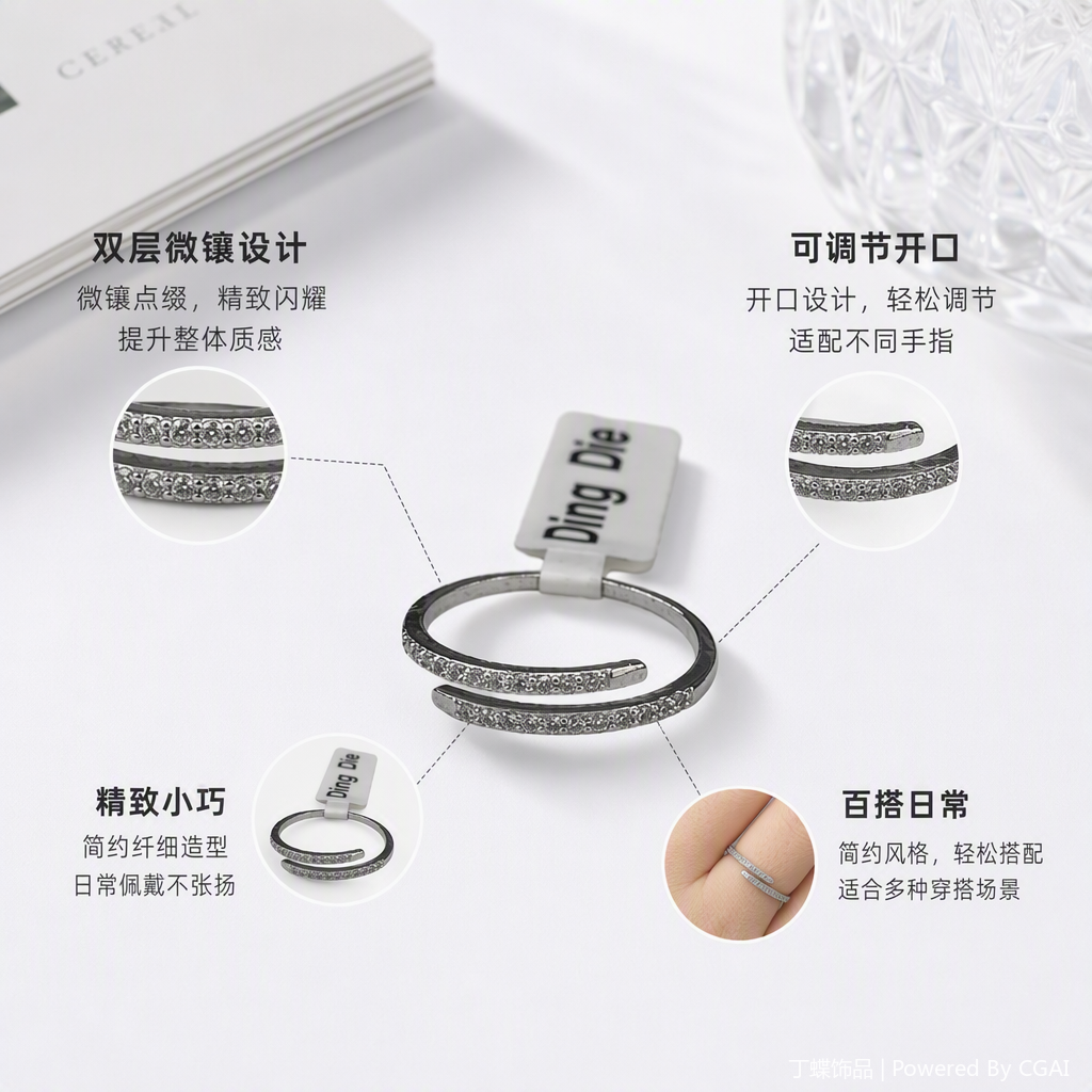 Fashionable women's rings and jewelry, simple and versatile, trendy jewelry gifts