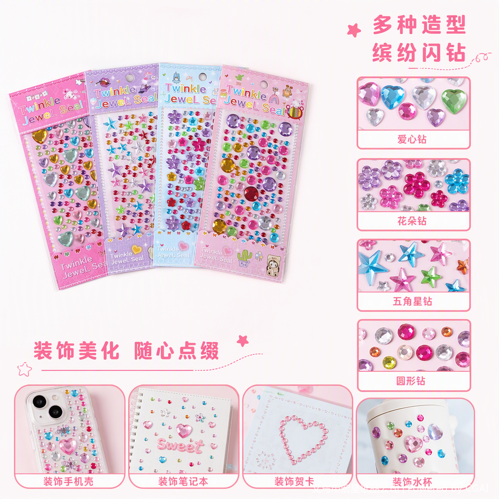 A variety of fashionable decorative patches, metal accessories, DIY jewelry accessories, decorative patches, and decorative items Specification image