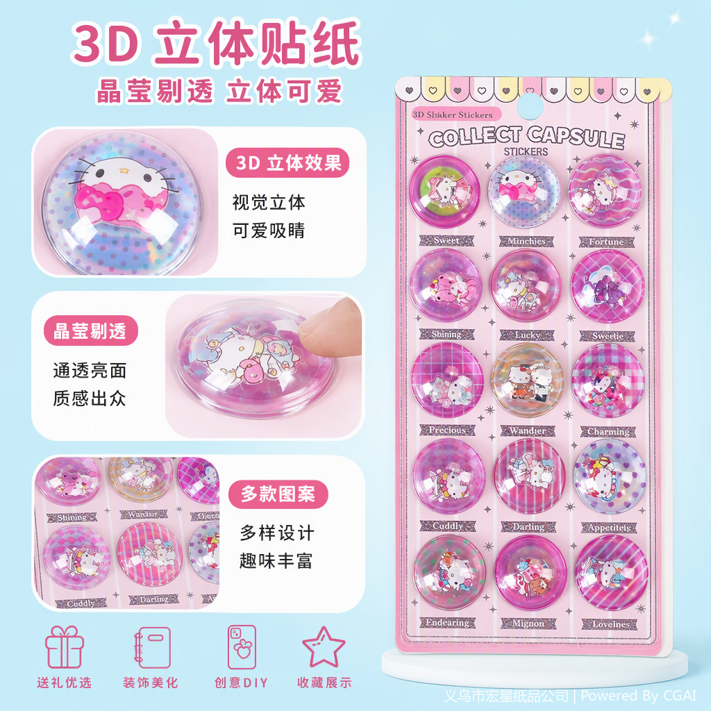 Colorful festival office cultural supplies, creative decoration, festive atmosphere arrangement, essential items for events