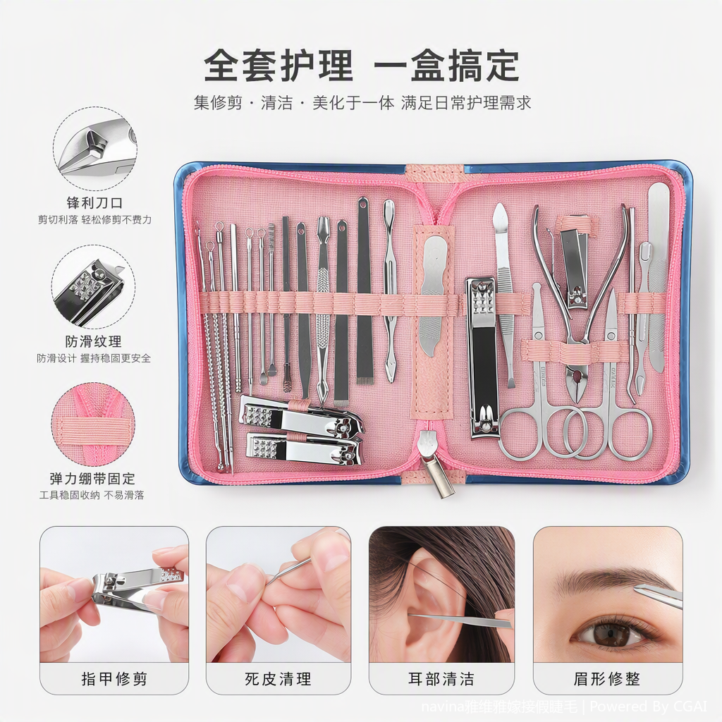 Professional nail art tool set, makeup, beauty care, multi-functional nail grooming set, nail art supplies combination