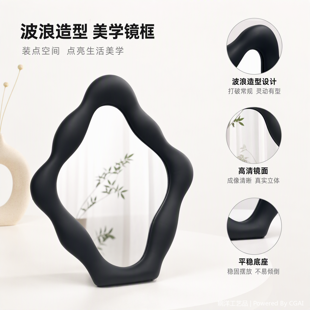 多功能相框装饰框架壁挂创意家居装点艺术镜框设计简约时尚产品图