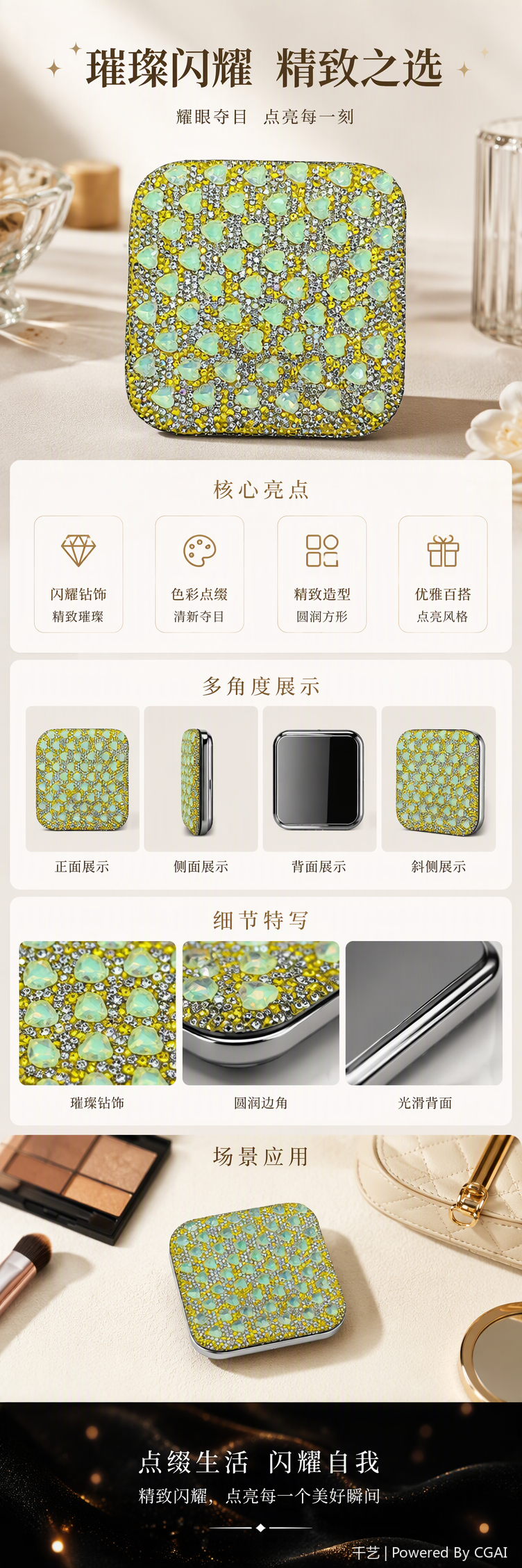 闪耀镶钻心形收纳盒创意礼品盒时尚饰品盒多功能收纳盒子黄色款详情1