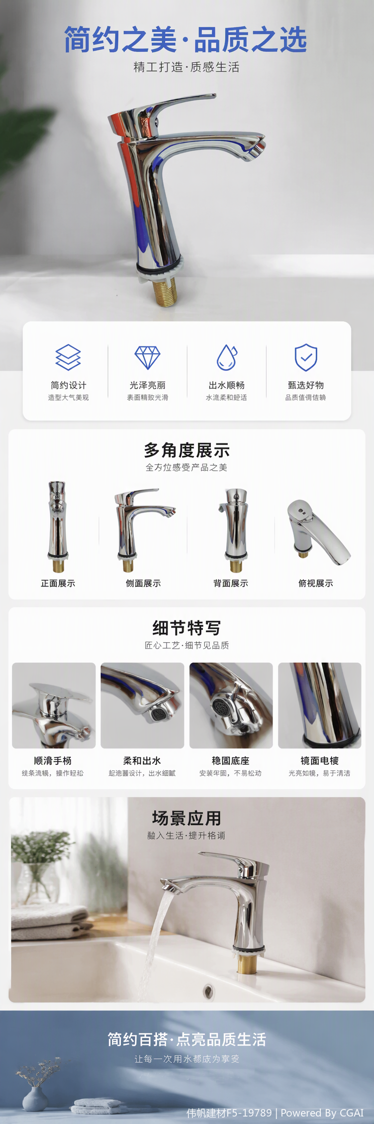 不锈钢金属质感单冷水龙头厨房洗手台用简约耐用银色款式详情1