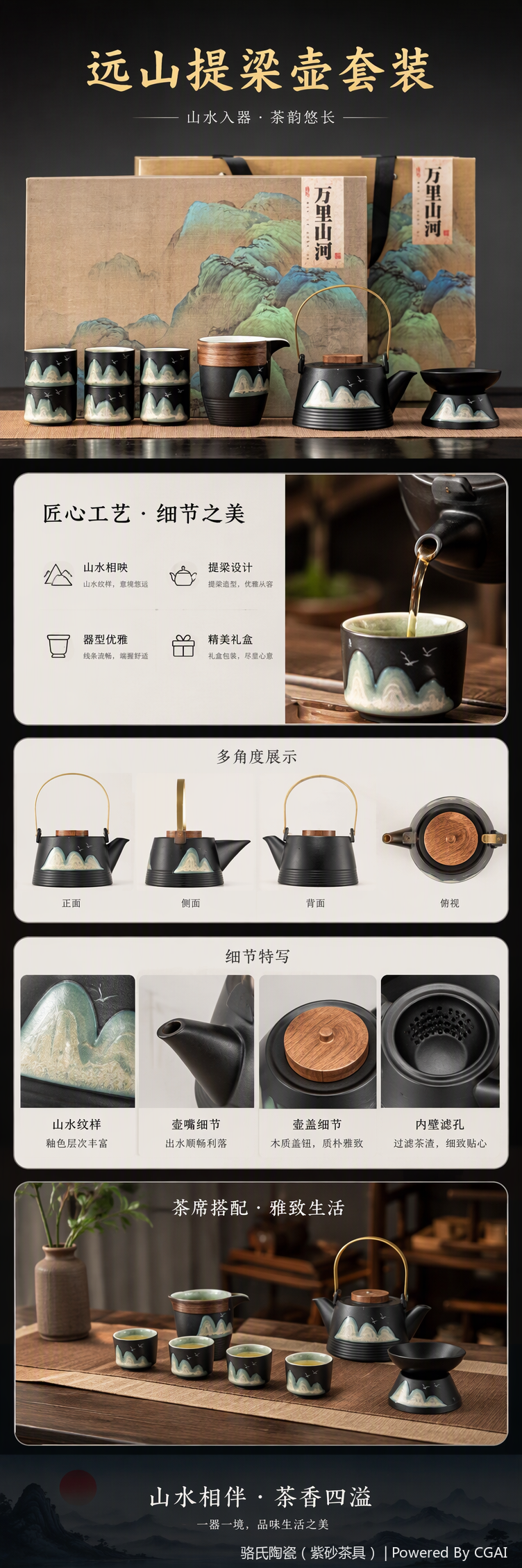 多功能陶瓷茶具套装家用简约创意泡茶器具茶杯茶壶组合礼品装详情1