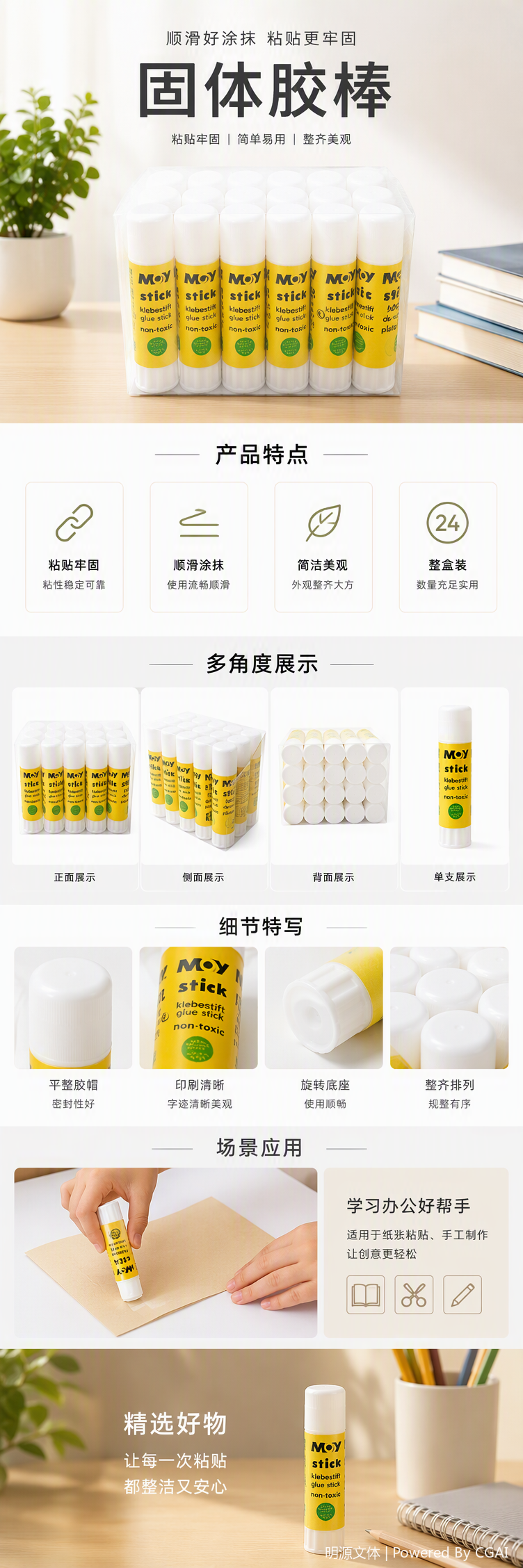 A portable stationery storage box with a yellow label design for children and students pic 1