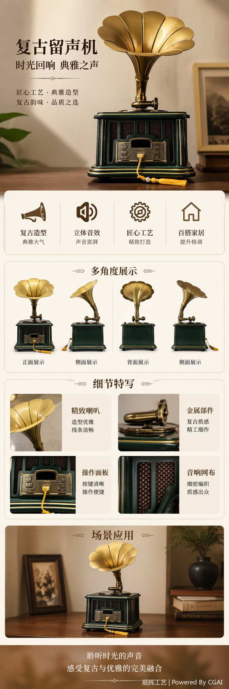 Retro-style green audio system, high-fidelity Bluetooth portable multi-functional home speaker, creative gift pic 1