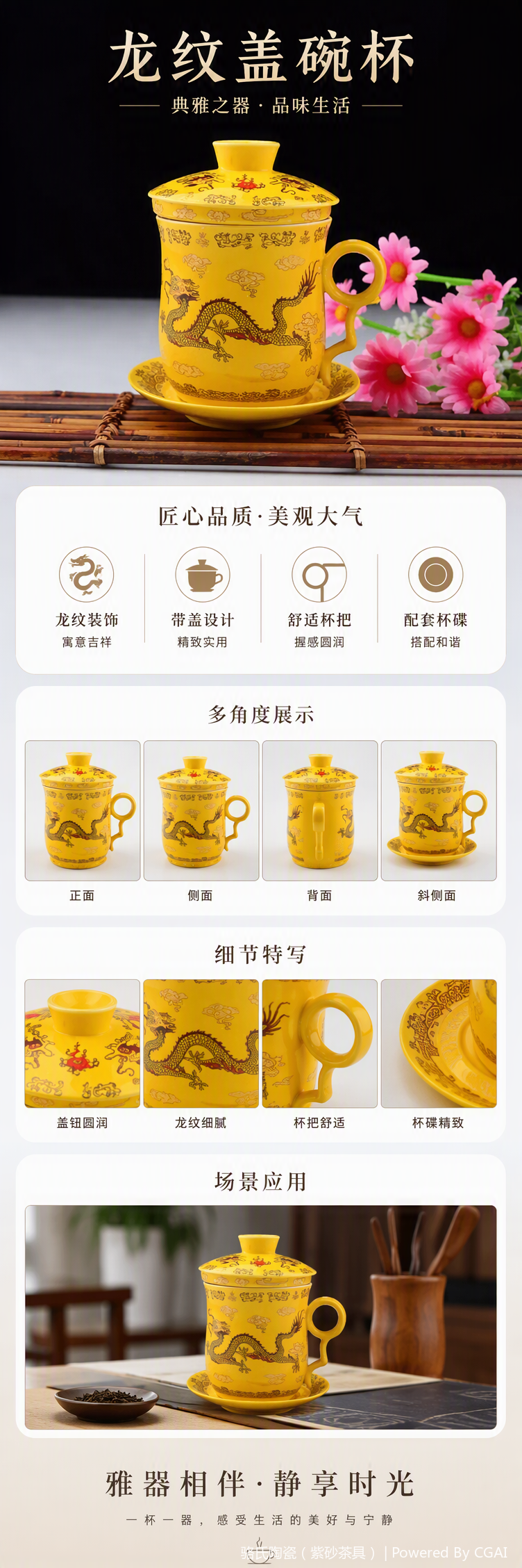多款陶瓷茶杯家用日常泡茶喝水简约创意茶具套装礼品装详情1