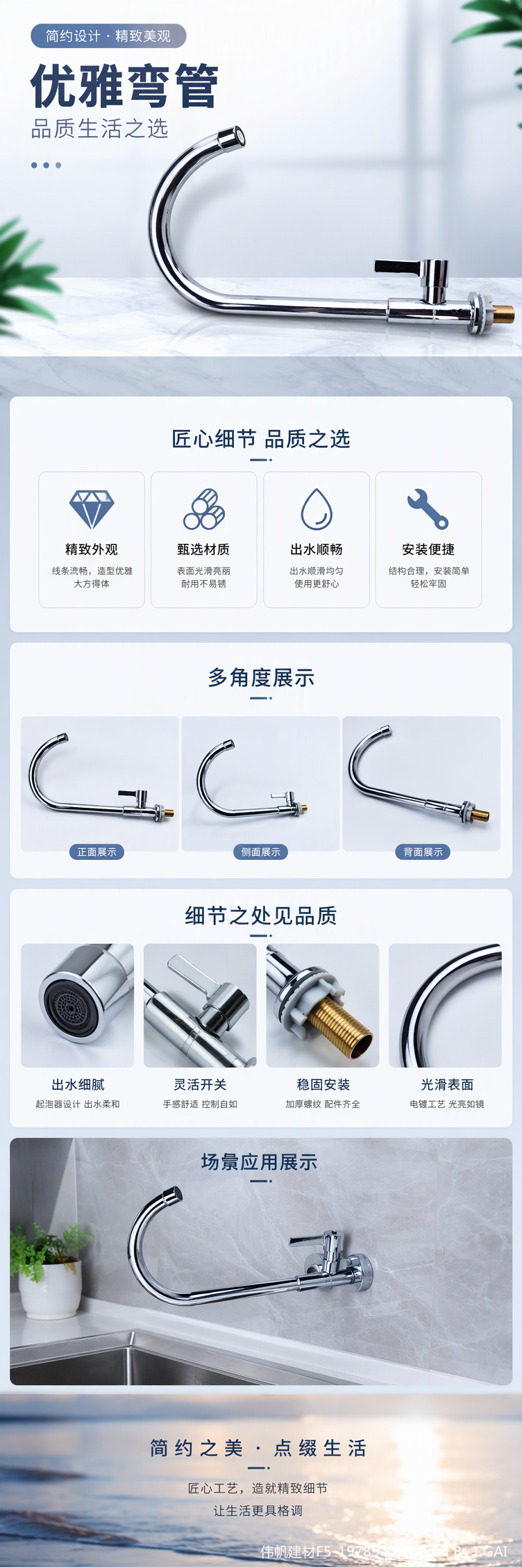 不锈钢光泽银色水龙头厨房洗手间单冷龙头简约耐用多场景适用详情1