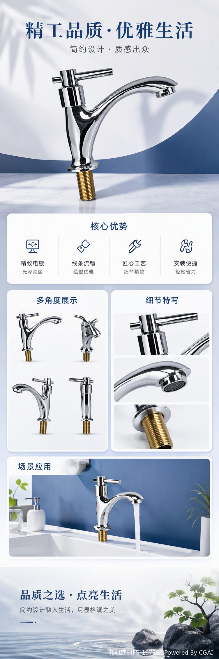 高光亮银色厨房洗手台龙头耐用防锈多功能水龙头简约时尚设计详情1
