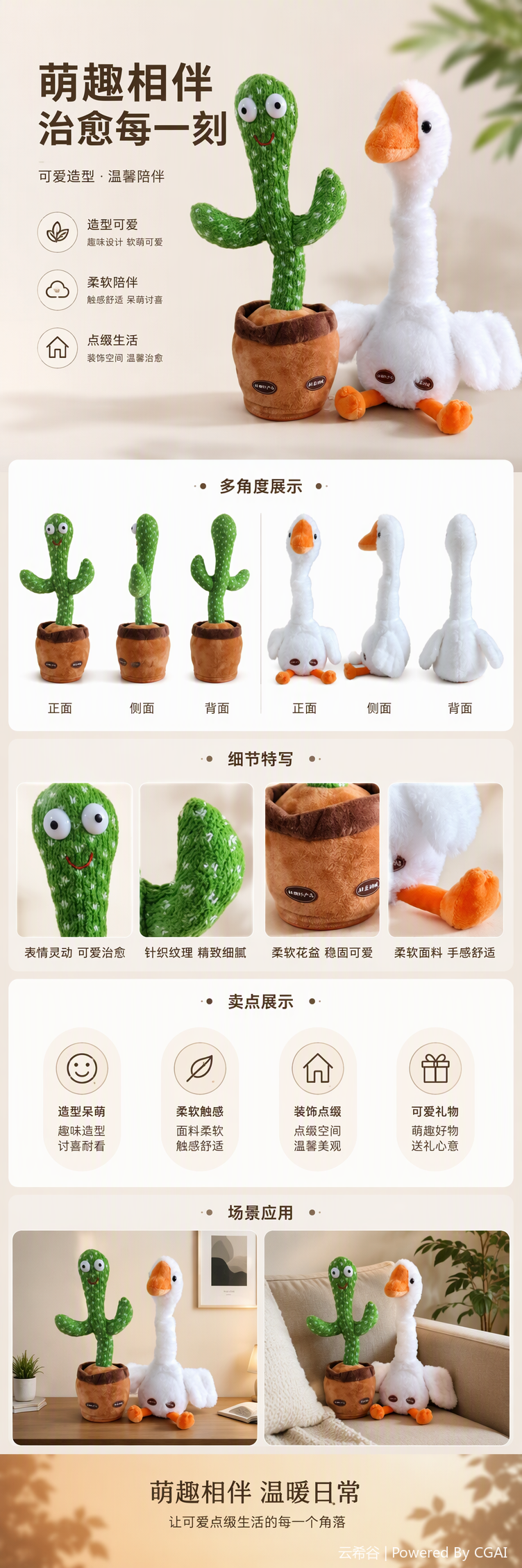 MR-17A Body twist +AI Function (can chat and interact, learn and educate, encyclopedic knowledge, history and geography, sing and tell stories) pic 2