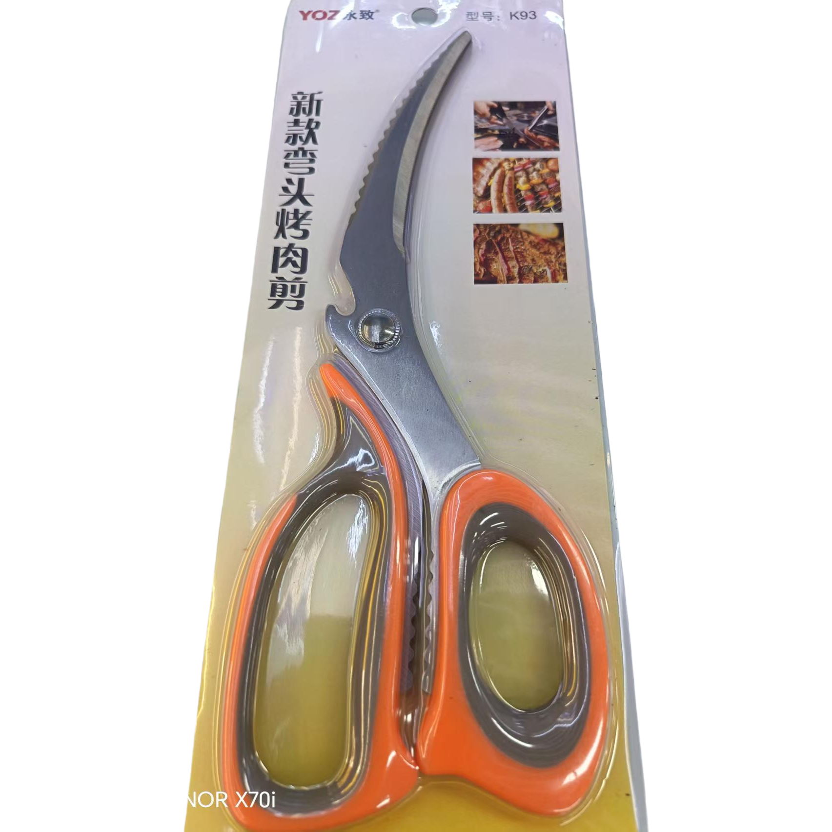 Multi-functional hand scissors, a durable cutting tool for home and office use, made of metal and stainless steel Specification image