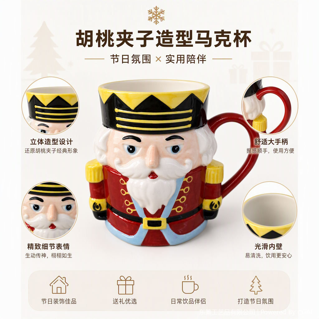 Creative colored nutnuts-shaped ceramic mugs, personalized and creative gifts, coffee and tea sets, for office and household use